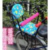 siège enfants pour vélo BAIHUOYUANN - Ref 2426347