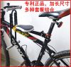 siège enfants pour vélo - Ref 2426375