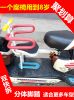 siège enfants pour vélo - Ref 2426446