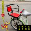 siège enfants pour vélo - Ref 2426537