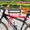 siège enfants pour vélo - Ref 2426649