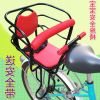 siège enfants pour vélo - Ref 2426770