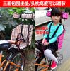 siège enfants pour vélo - Ref 2428162