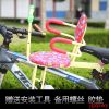 siège enfants pour vélo - Ref 2428247