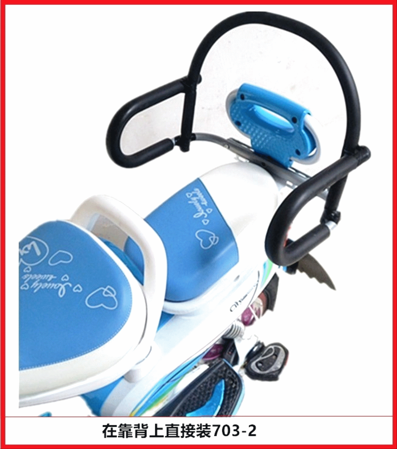 siège enfants pour vélo - Ref 2428509