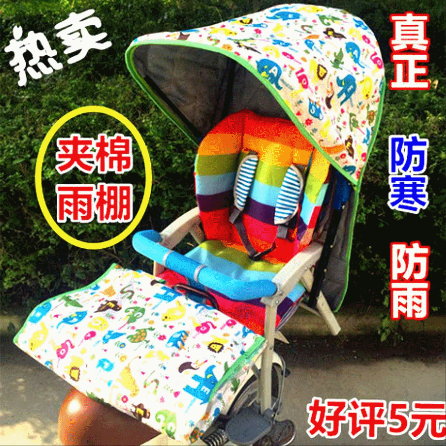 siège enfants pour vélo - Ref 2428568