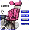 siège enfants pour vélo - Ref 2428705