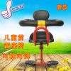 siège enfants pour vélo - Ref 2428979