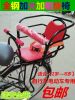 siège enfants pour vélo - Ref 2428987