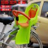 siège enfants pour vélo - Ref 2429039