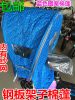 siège enfants pour vélo - Ref 2429090