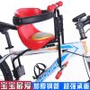 siège enfants pour vélo - Ref 2429095