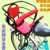 siège enfants pour vélo - Ref 2429216