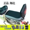 siège enfants pour vélo - Ref 2429262