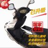 siège enfants pour vélo - Ref 2429316
