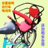siège enfants pour vélo - Ref 2429339