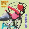 siège enfants pour vélo - Ref 2429418
