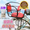 siège enfants pour vélo - Ref 2429443