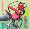 siège enfants pour vélo - Ref 2429460