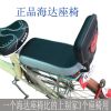 siège enfants pour vélo - Ref 2429471