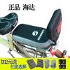 siège enfants pour vélo - Ref 2429500