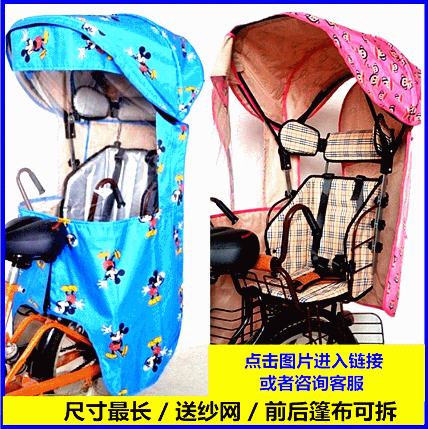 siège enfants pour vélo - Ref 2429558