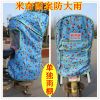 siège enfants pour vélo - Ref 2429671