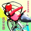 siège enfants pour vélo - Ref 2429712