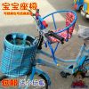 siège enfants pour vélo - Ref 2429716