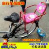 siège enfants pour vélo - Ref 2429721