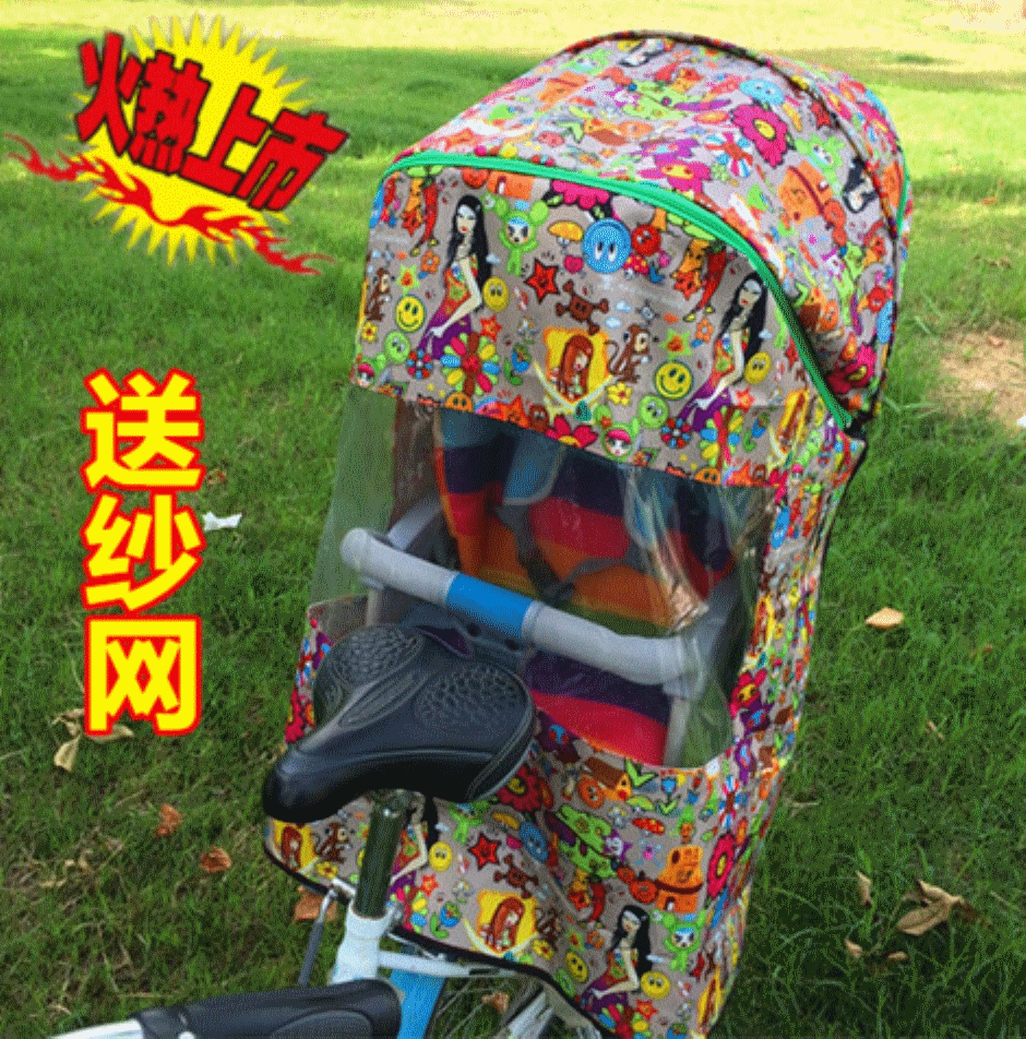 siège enfants pour vélo - Ref 2429757
