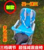 siège enfants pour vélo - Ref 2429862