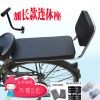 siège enfants pour vélo - Ref 2429882