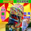 siège enfants pour vélo - Ref 2429964