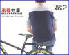 siège enfants pour vélo - Ref 2430038
