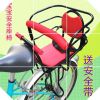 siège enfants pour vélo - Ref 2430230