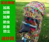 siège enfants pour vélo - Ref 2430243