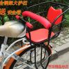 siège enfants pour vélo - Ref 2430323