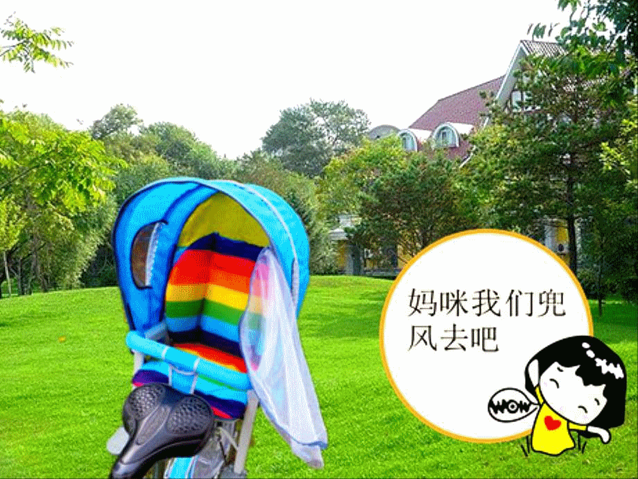 siège enfants pour vélo - Ref 2430367
