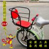 siège enfants pour vélo - Ref 2430402