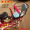 siège enfants pour vélo - Ref 2430425