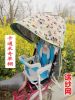 siège enfants pour vélo - Ref 2430482