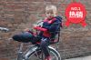 siège enfants pour vélo - Ref 2430551