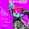 siège enfants pour vélo BAIHUOYUANN - Ref 2431612