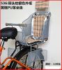 siège enfants pour vélo - Ref 2431781