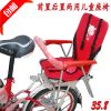siège enfants pour vélo - Ref 2433183