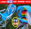 siège enfants pour vélo - Ref 2433188