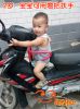 siège enfants pour vélo - Ref 2433207