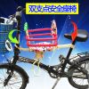siège enfants pour vélo - Ref 2433213