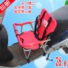siège enfants pour vélo - Ref 2433230